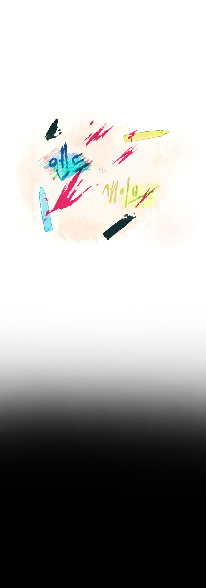 End & Save: Chapter 6