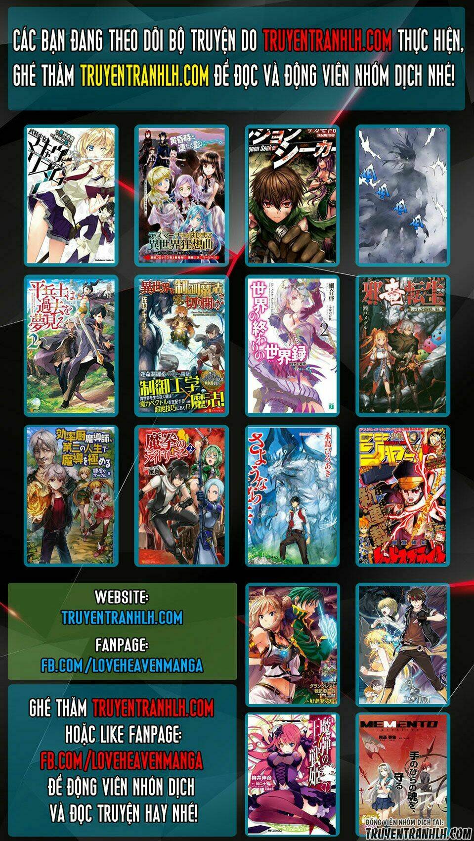 Ibitsu No Amalgam: Chapter 16