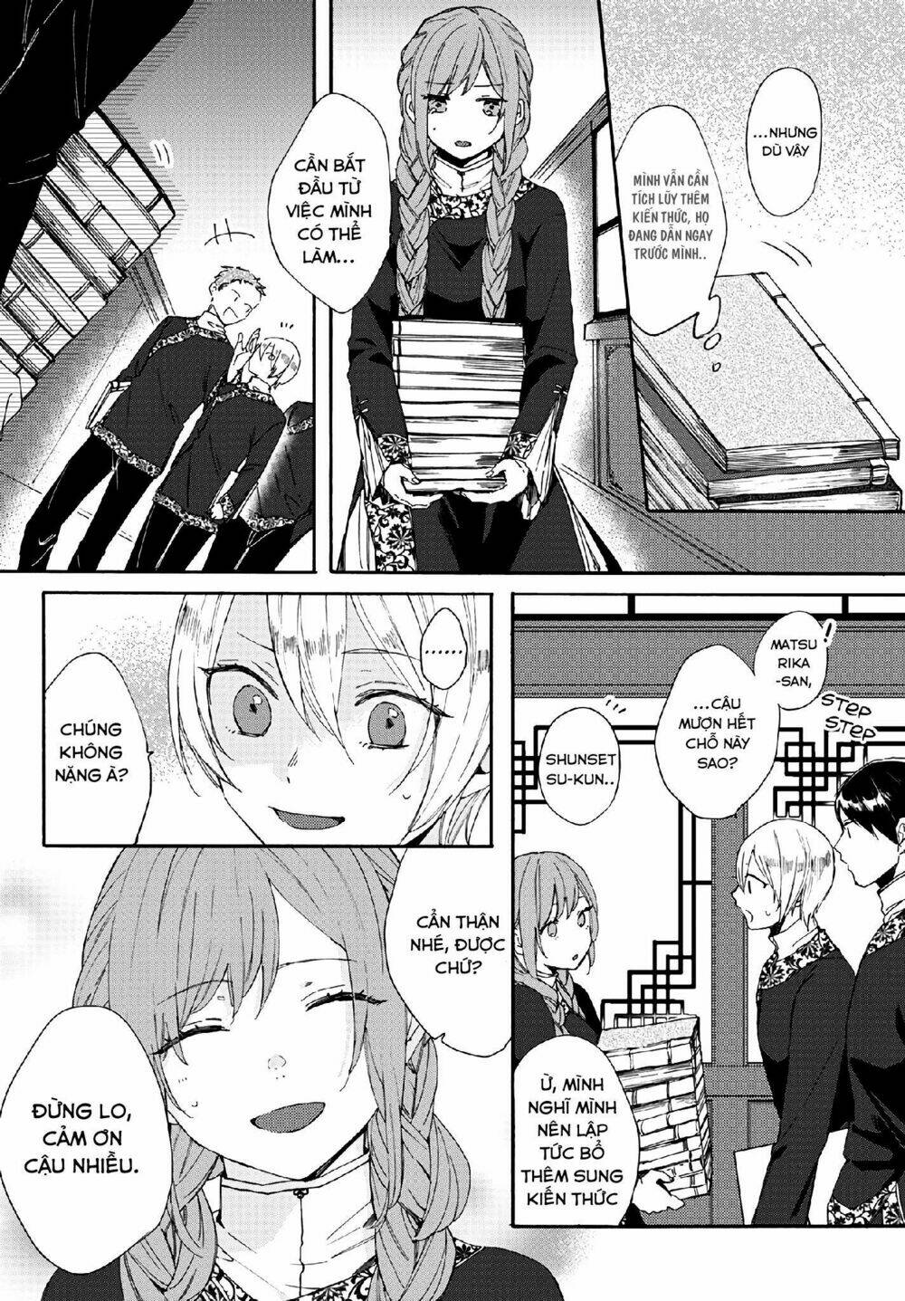 Matsurika Kanriden: Chapter 4