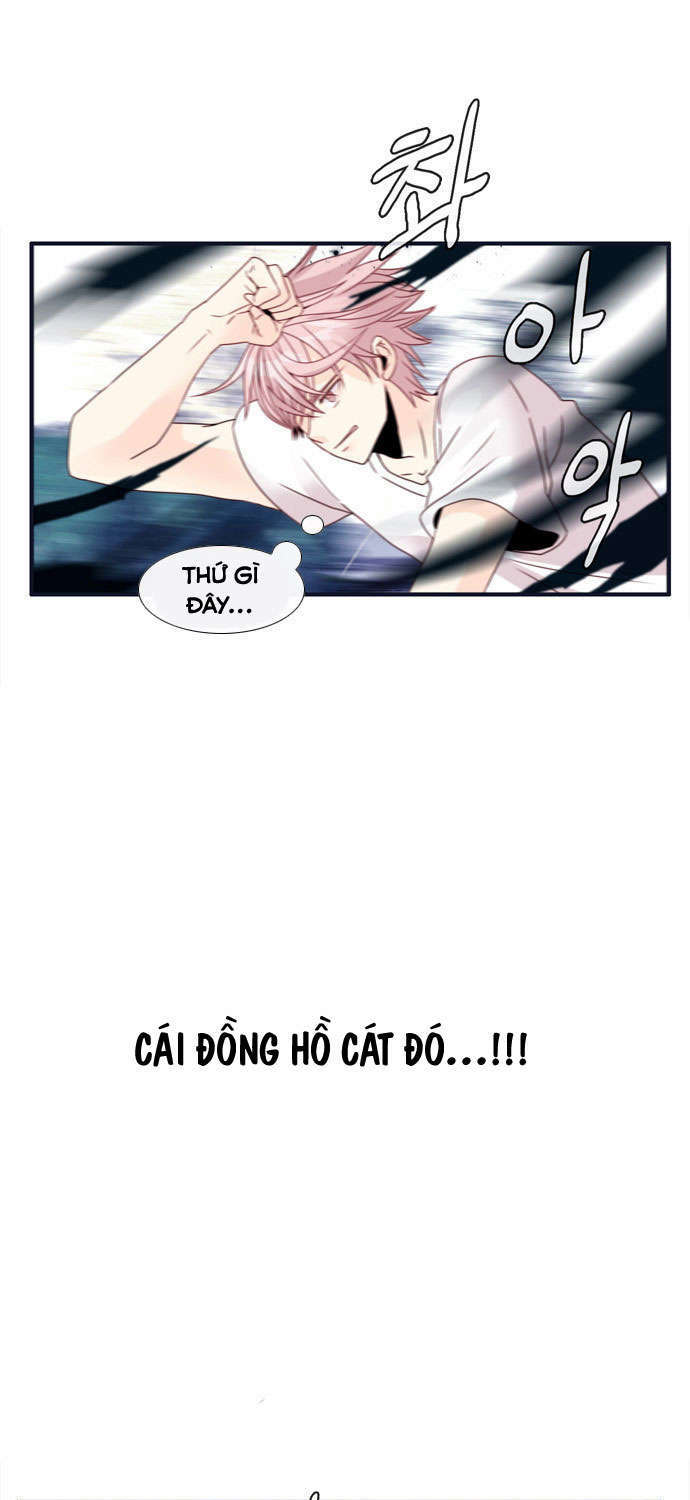 Flow: Chapter 63