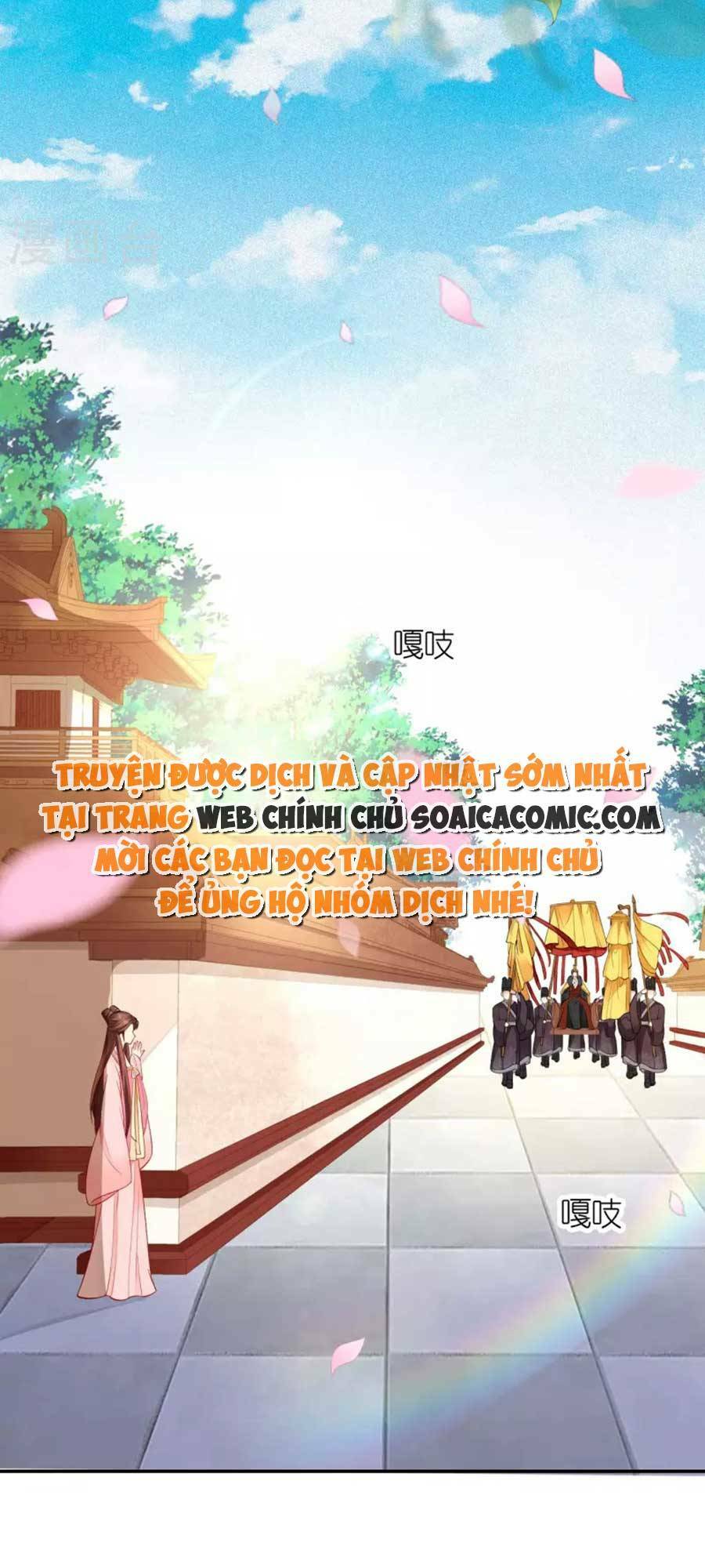 Tướng Quân, Bổn Phi Không Nhận Sủng: Chapter 26