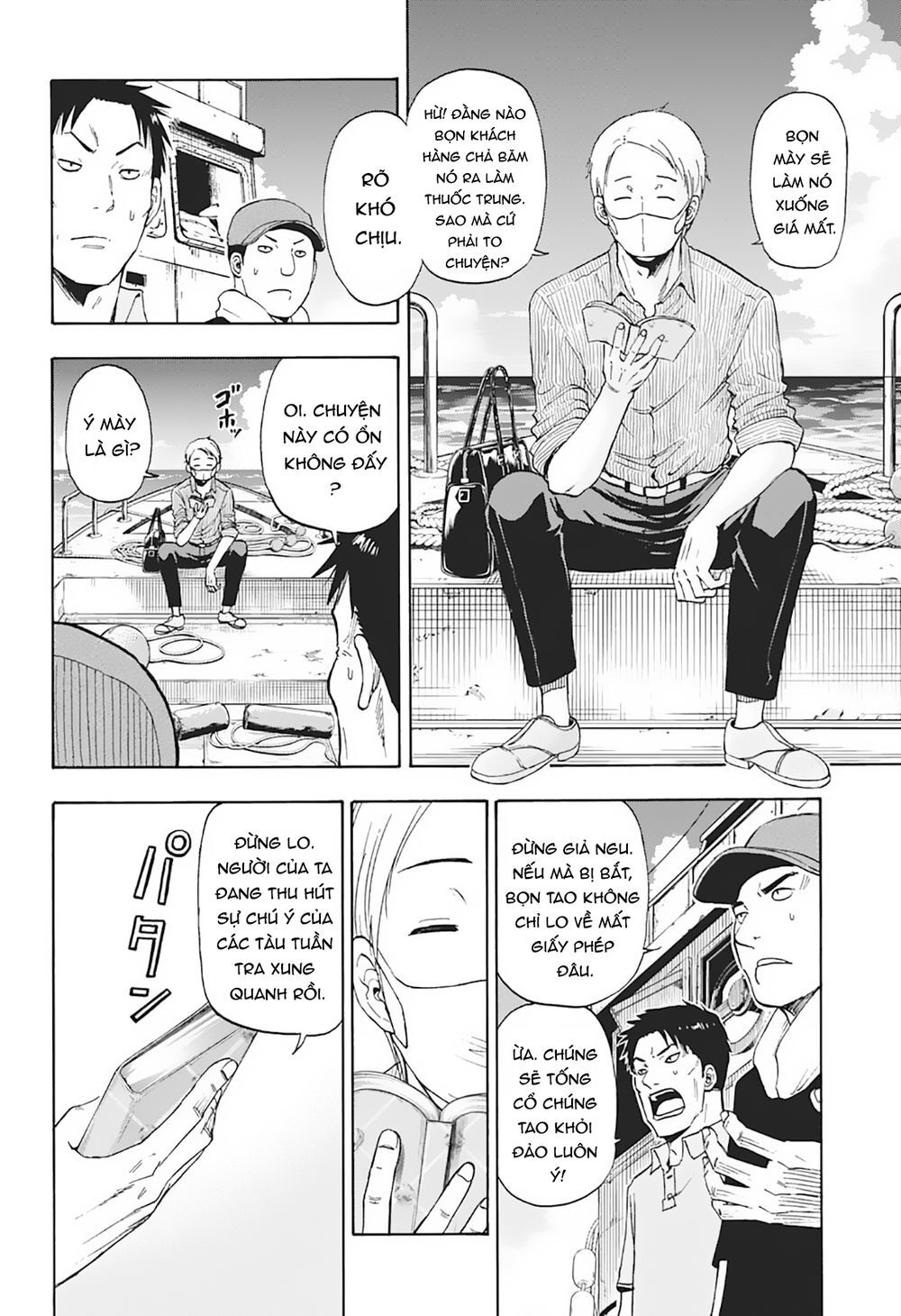 Shakunetsu No Nirai Kanai: Chapter 5