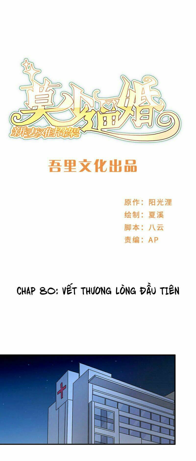 Mạc Thiếu Bức Hôn: Vợ Mới Khó Chống Đỡ: Chapter 80