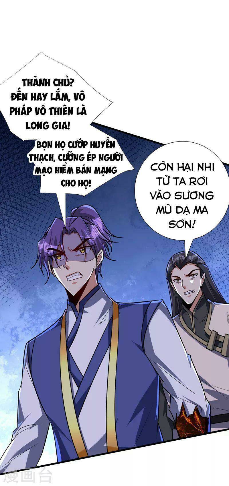 Yêu Giả Vi Vương: Chapter 265