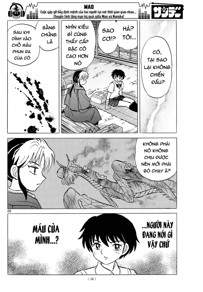 Mao (Takahashi Rumiko): Chapter 1