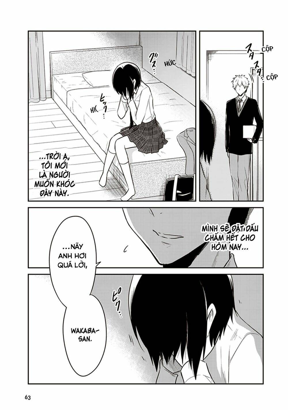 Jk To Sutego No Akachan: Chapter 13