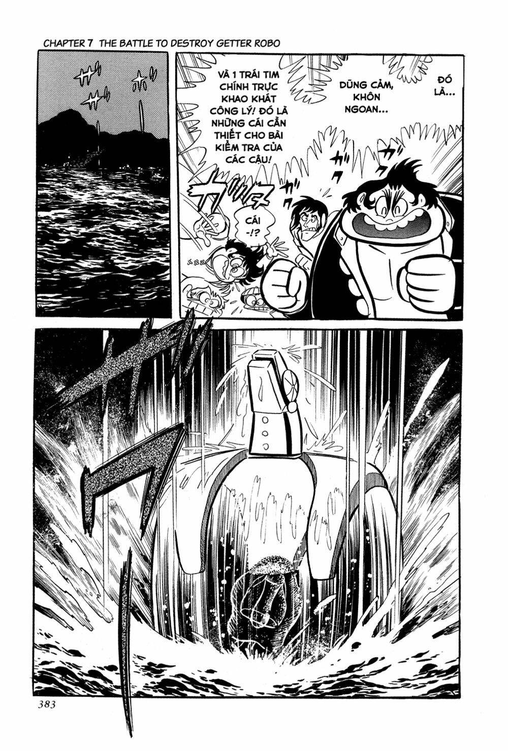 Getter Robo: Chapter 7