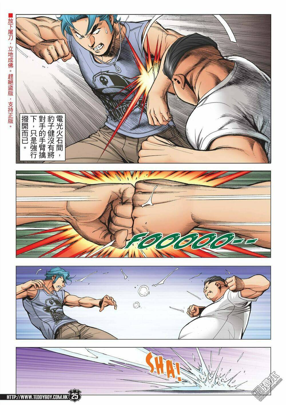 Người Trong Giang Hồ: Chapter 2146