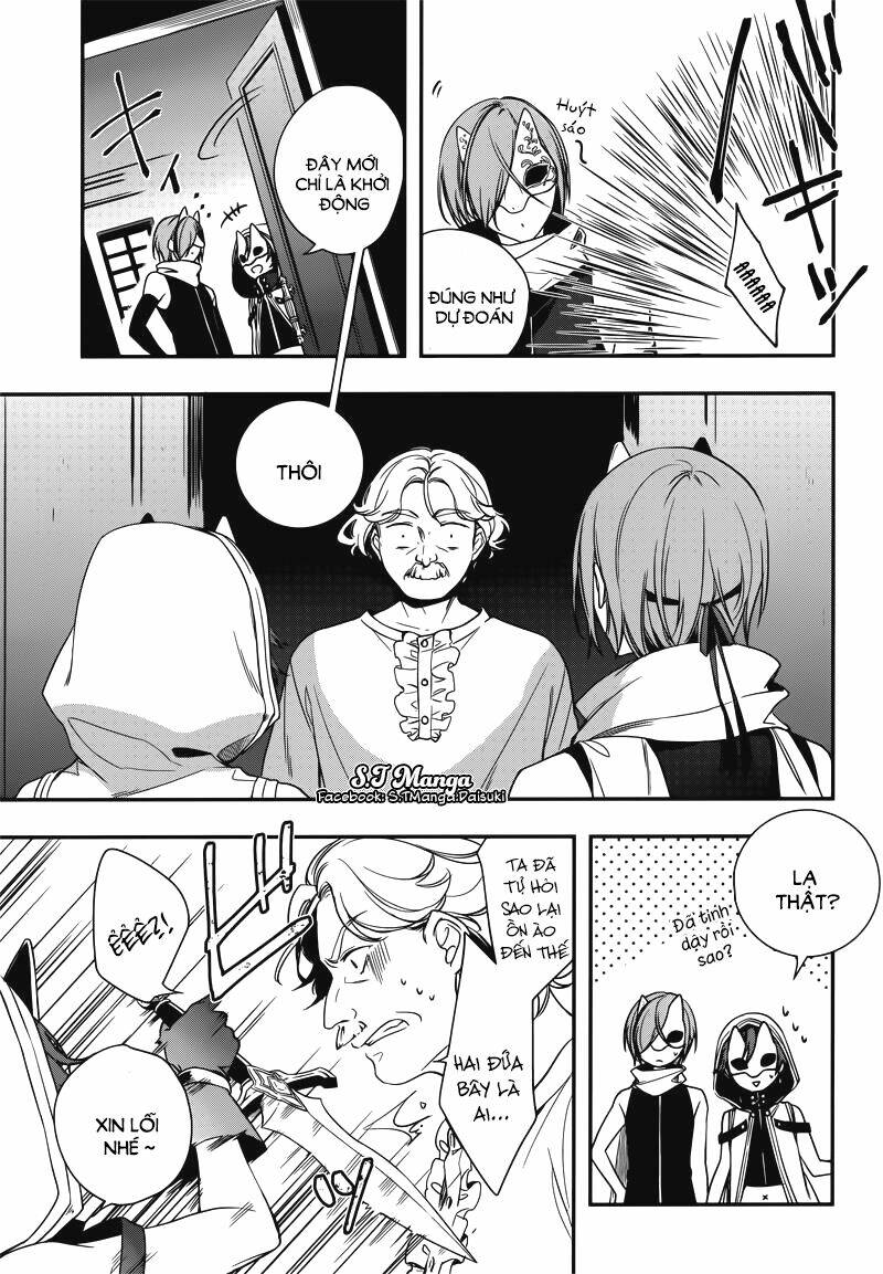 Okyu No Trinity: Chapter 1