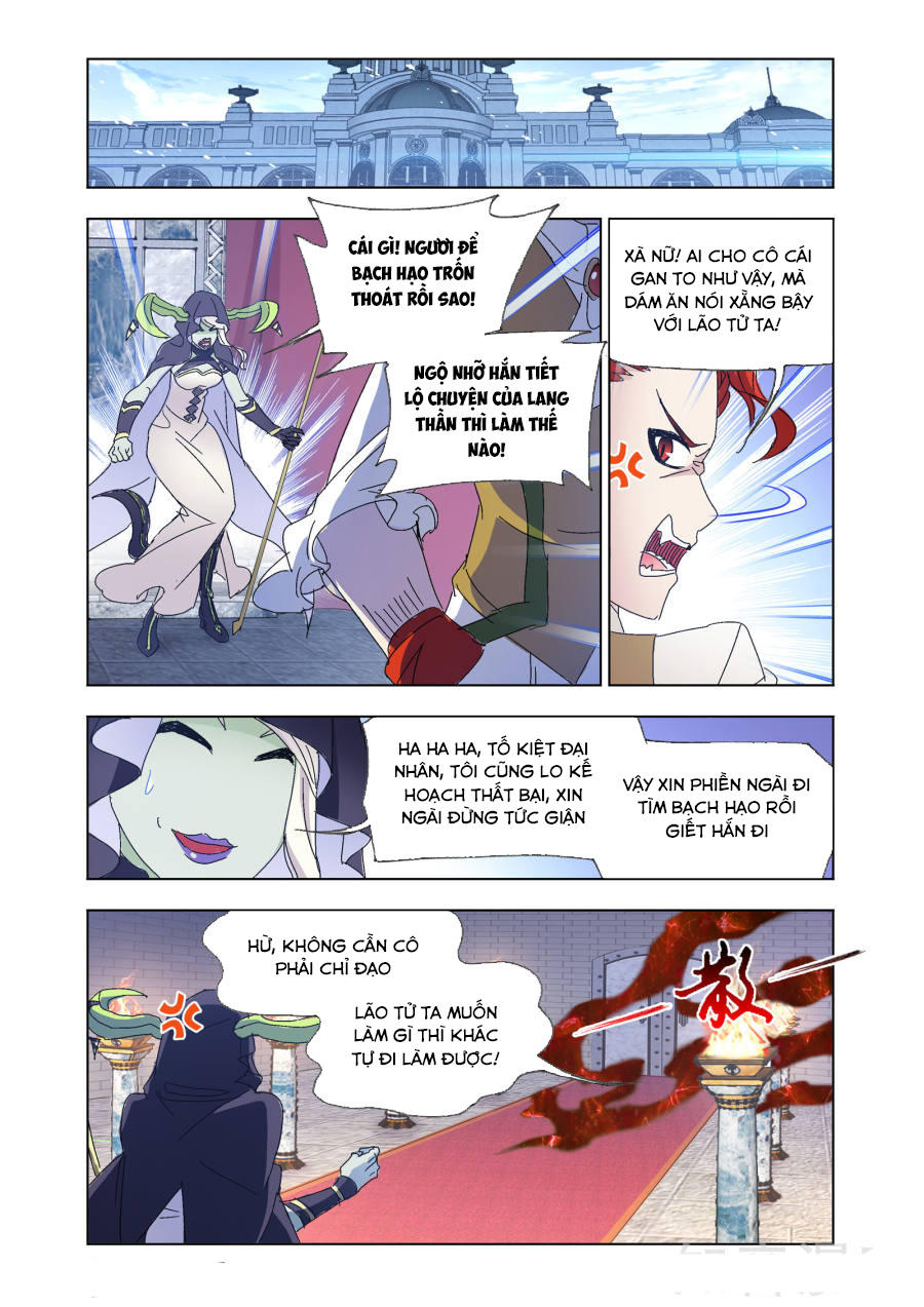 Cuồng Thần: Chapter 63.5