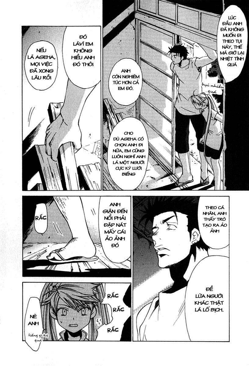 Butterfly: Chapter 24