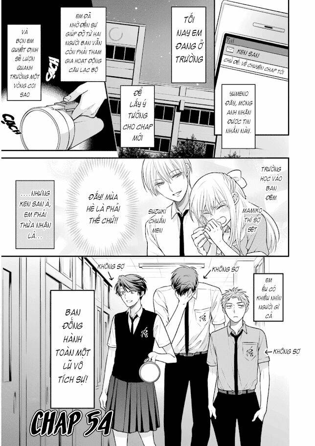 Gekkan Shojo Nozaki-Kun: Chapter 54