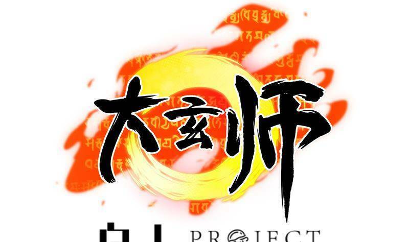 Thần Huyền Sư: Chapter 16
