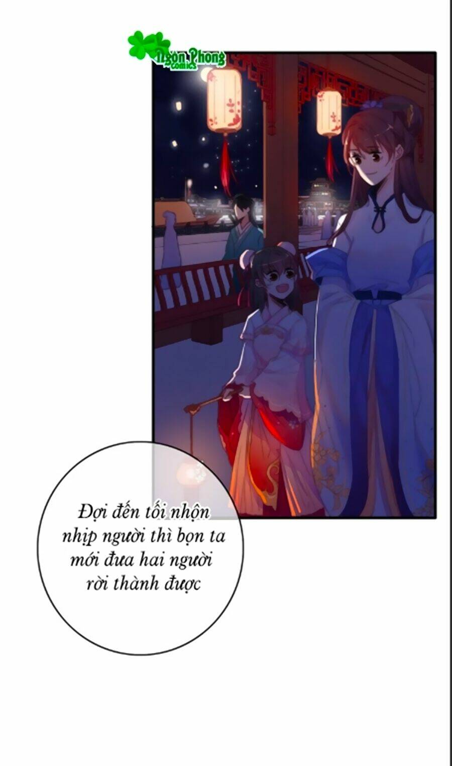 Dữ Tử Thành Thuyết: Chapter 16