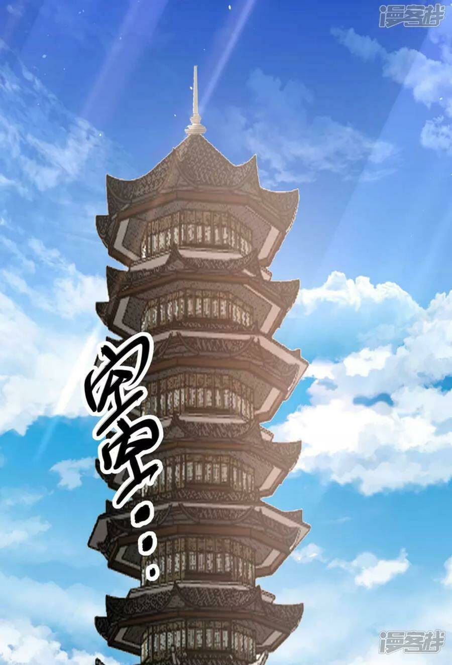 Khoa Kỹ Đại Tiên Tông: Chapter 43