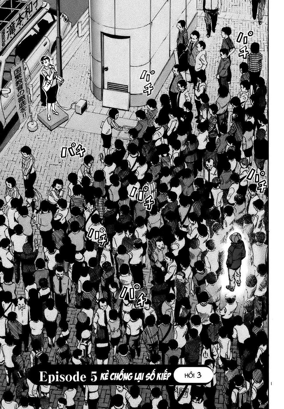 Ikigami: Chapter 3.3