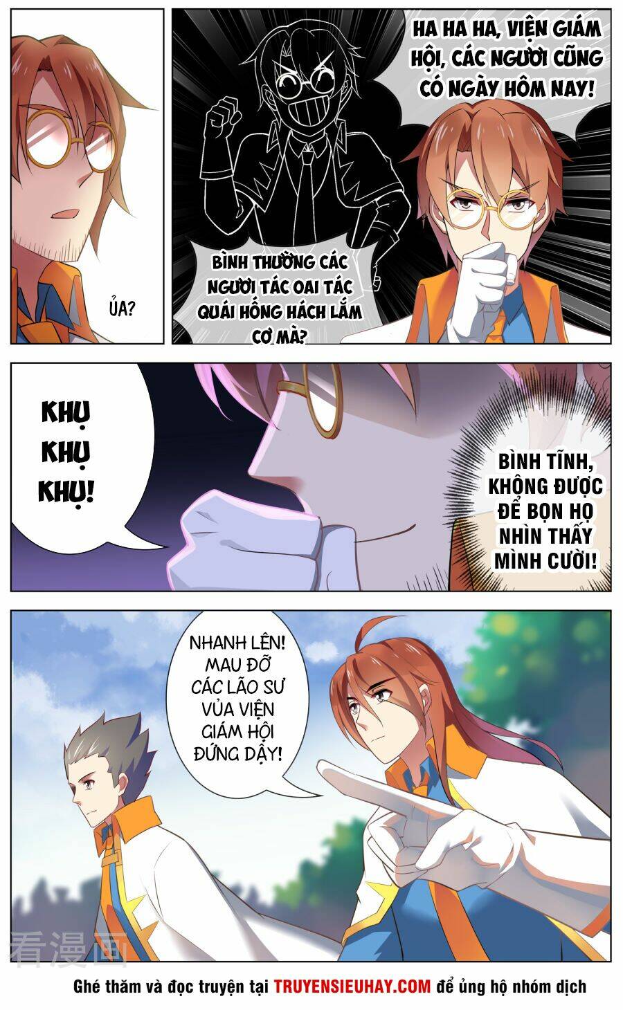 Thiên Tỉnh Chi Lộ: Chapter 104