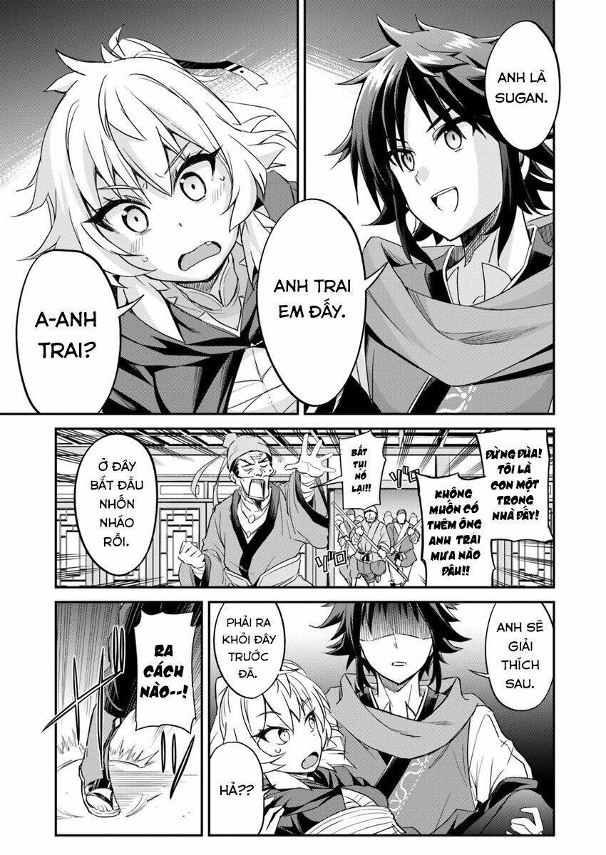 Saitei Ouji-Tachi Niyoru Koui Sou “Yuzuru” Sen: Chapter 2