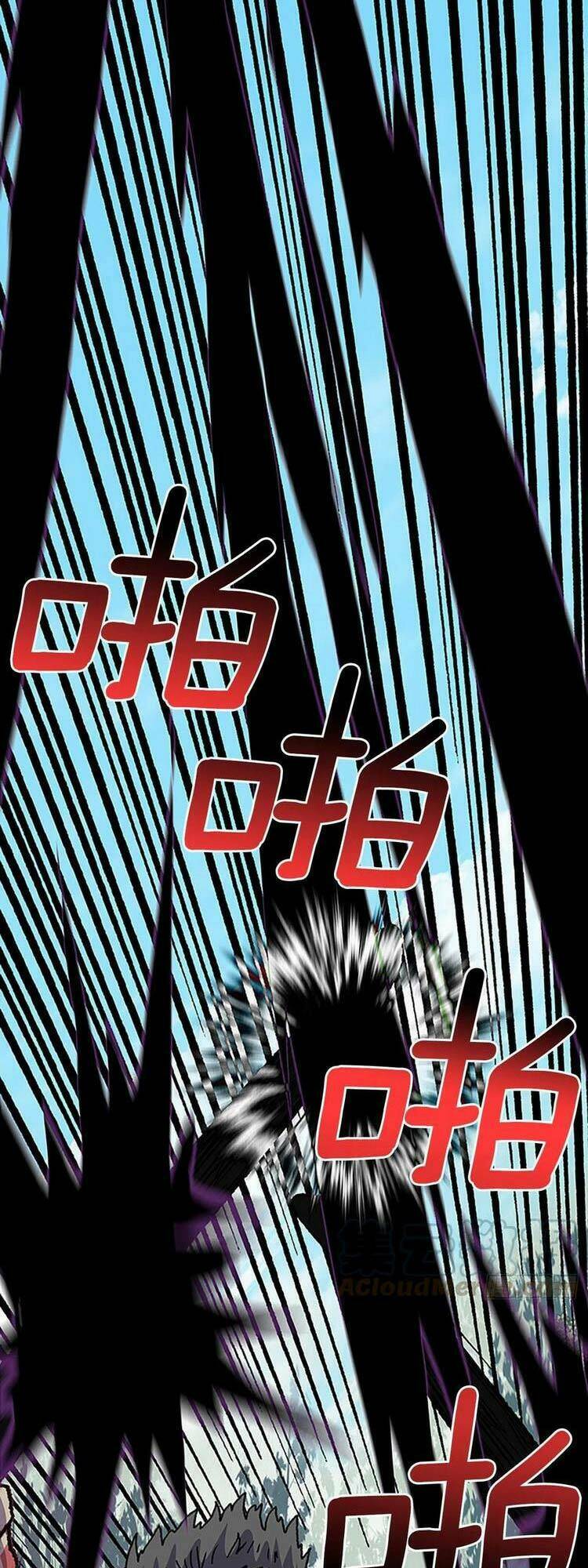 Học Sĩ Tái Sinh: Chapter 241