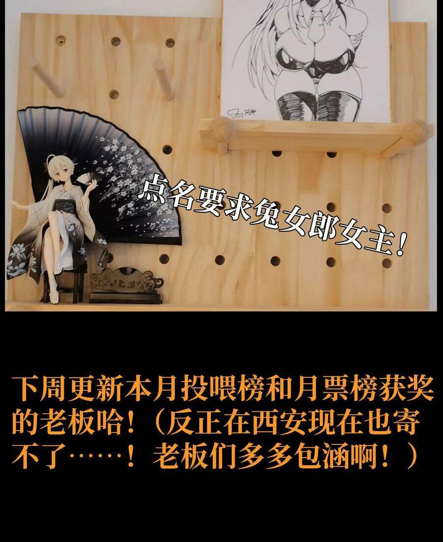Vú Em Vô Địch: Chapter 25