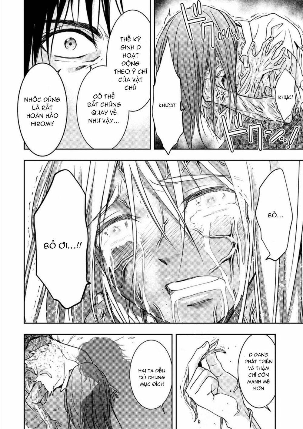 Mad Summer School: Chapter 15