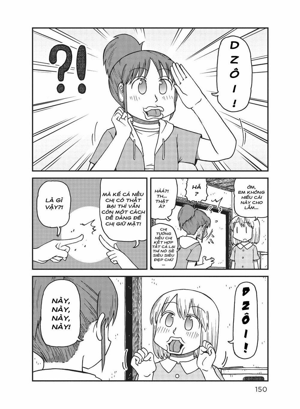 City: Chapter 11