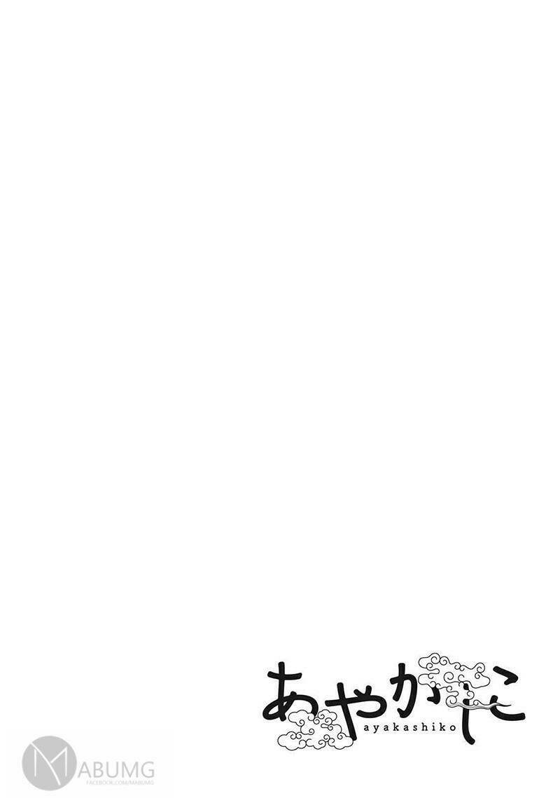 Ayakashiko: Chapter 22