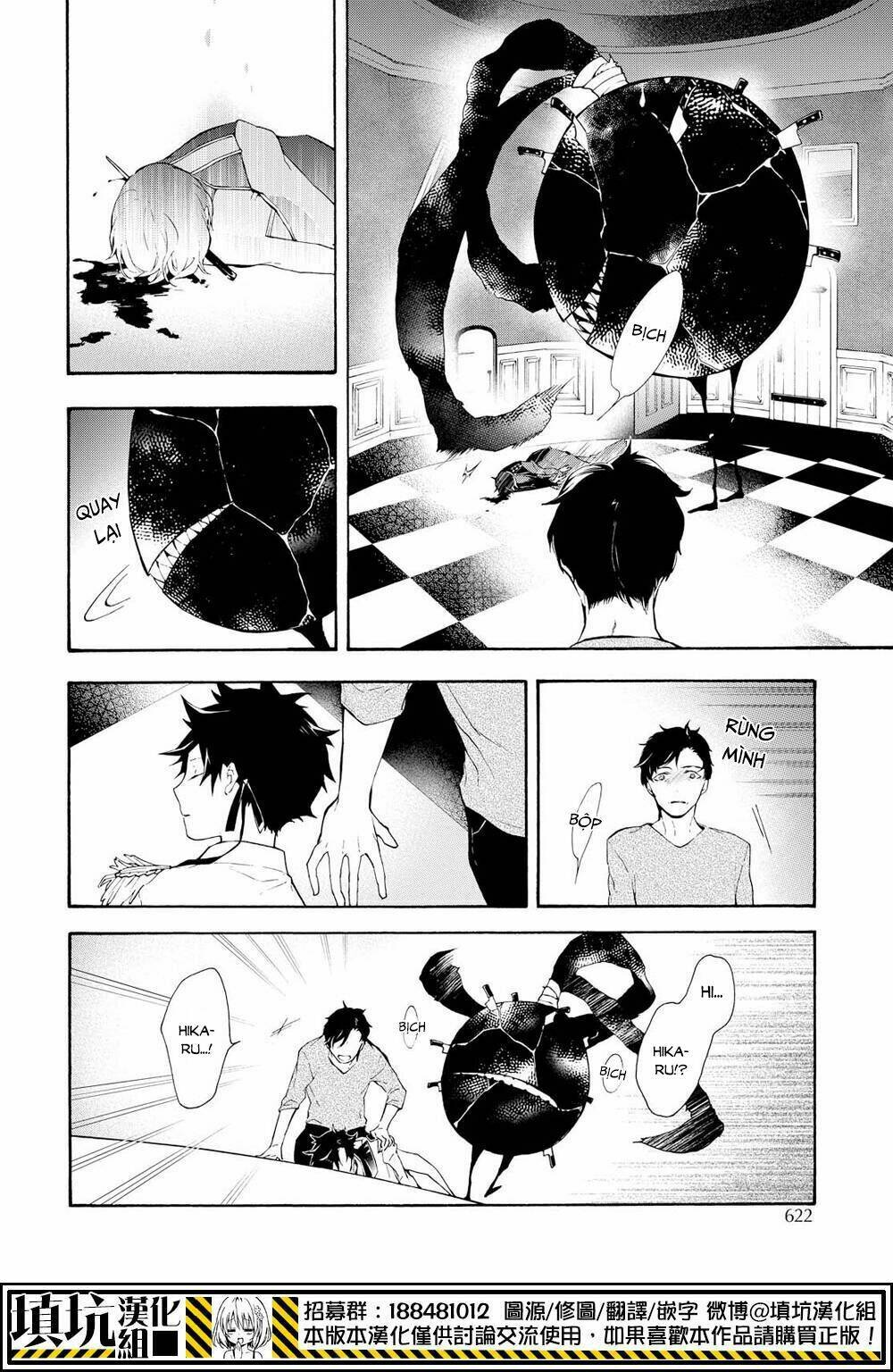 Kaitou Alice: Chapter 12