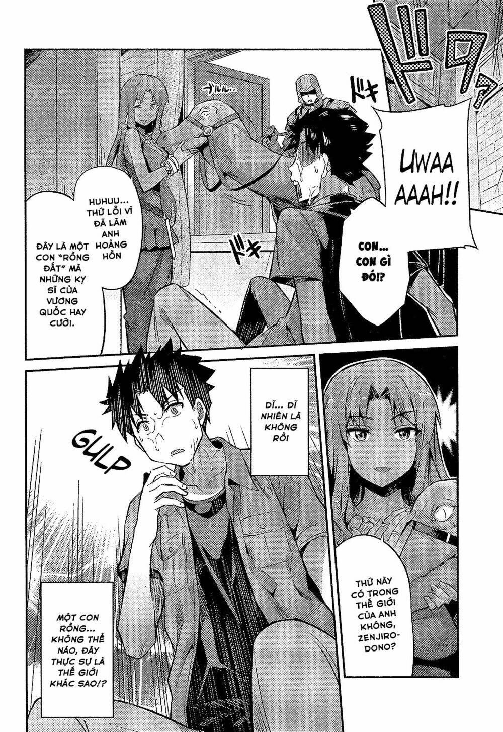 Risou No Himo Seikatsu: Chapter 1