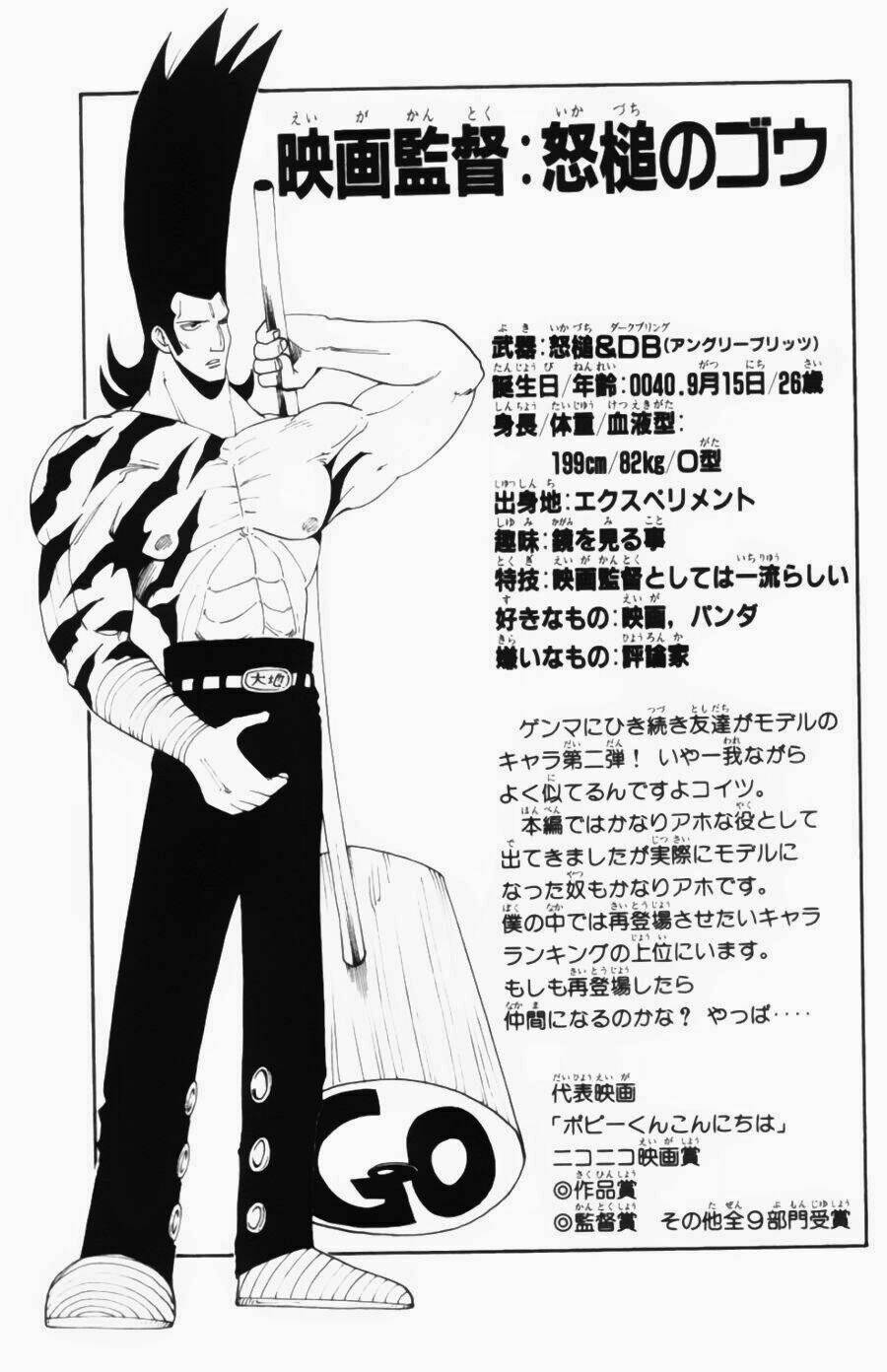 Rave Master: Chapter 30