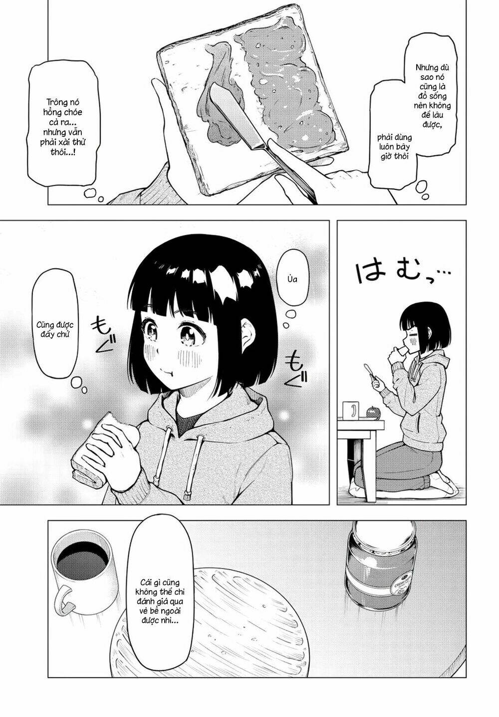 Super Cub: Chapter 27