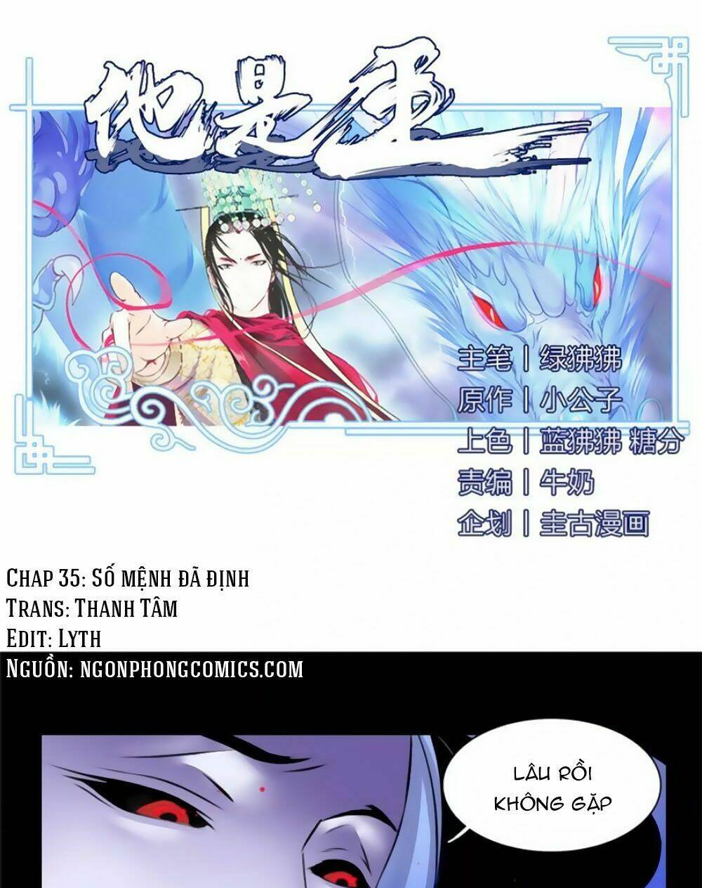 Hắn Ta Là Vua: Chapter 35