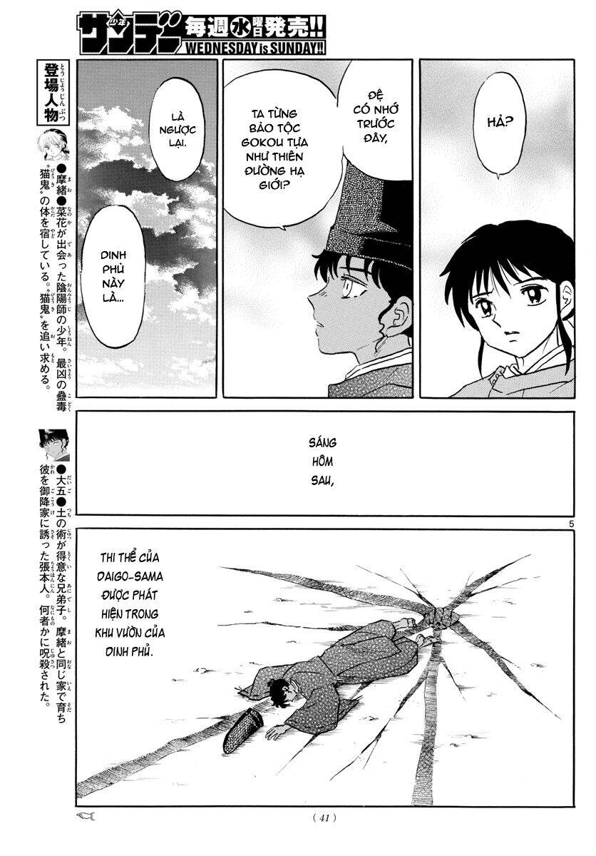 Mao (Takahashi Rumiko): Chapter 62