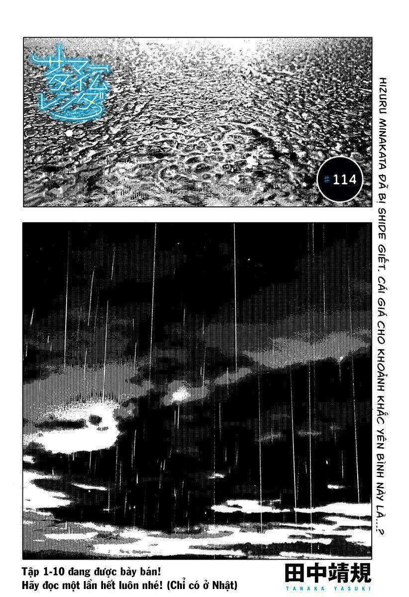 Summer Time Render: Chapter 114