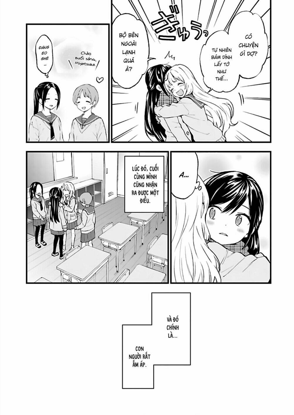 Ayakashiko: Chapter 41