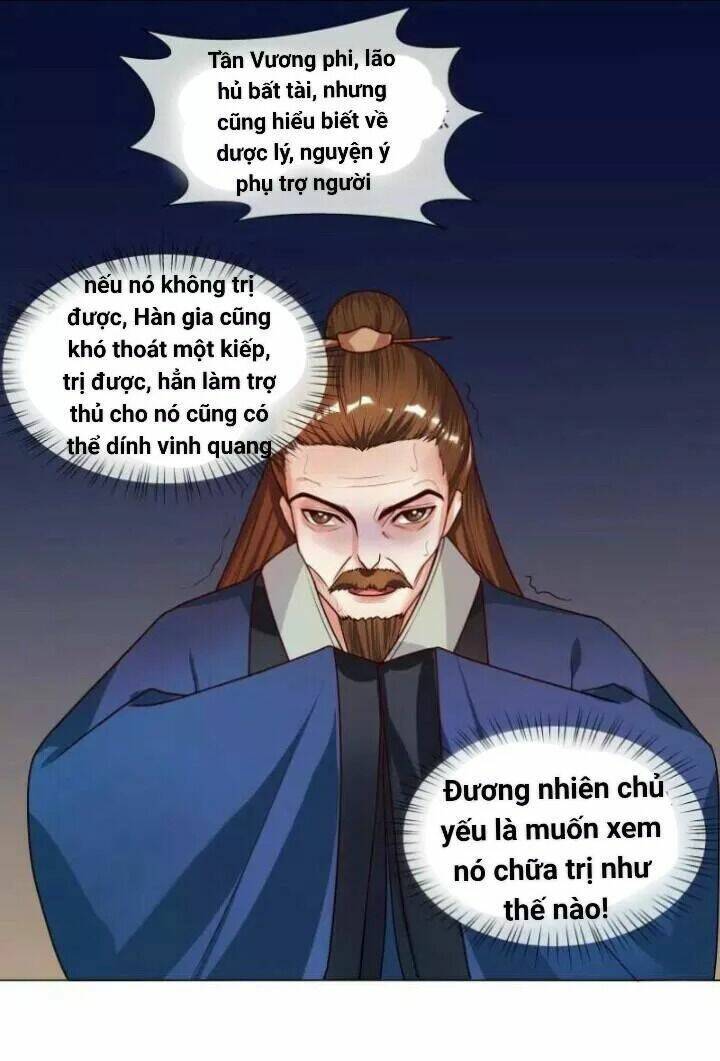 Thiên Tài Tiểu Độc Phi: Chapter 48