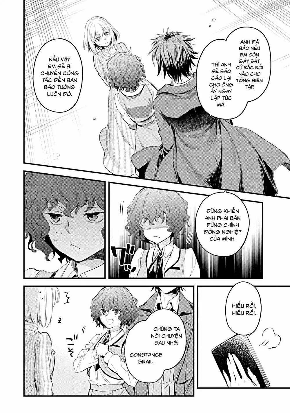 Chén Thánh Của Eris: Chapter 20.1