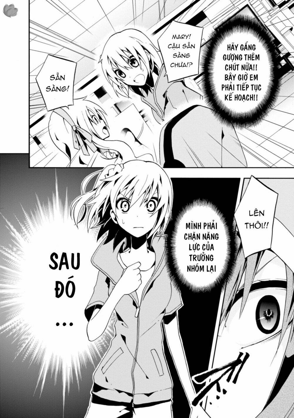 Kagerou Daze: Chapter 7