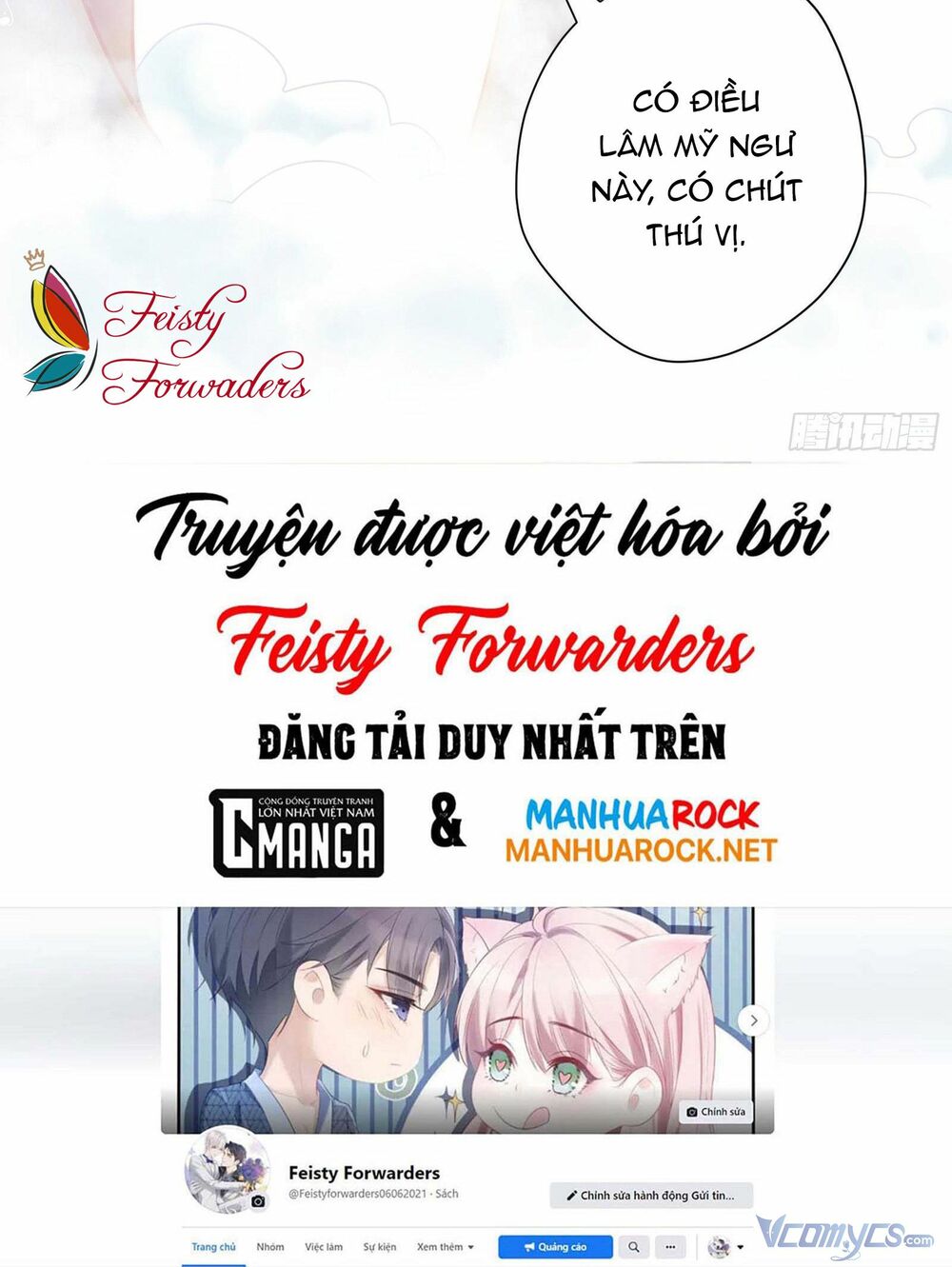 Nữ Phụ Như Tôi Cũng Có Ngày Ra Mắt: Chapter 32