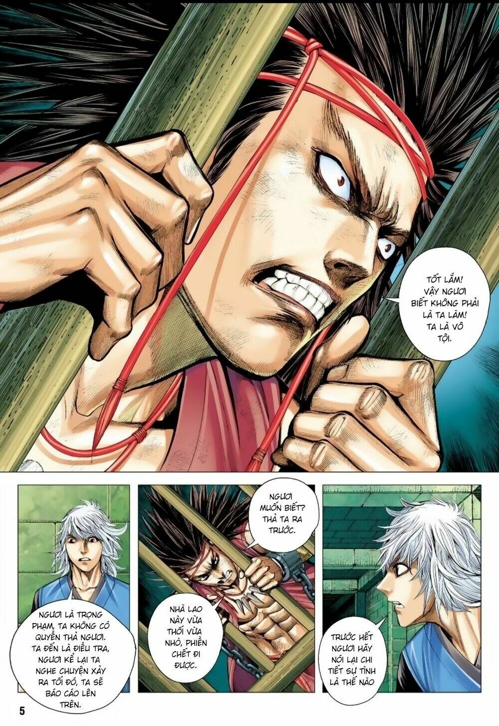 Tam Quốc Chí Dị: Chapter 12