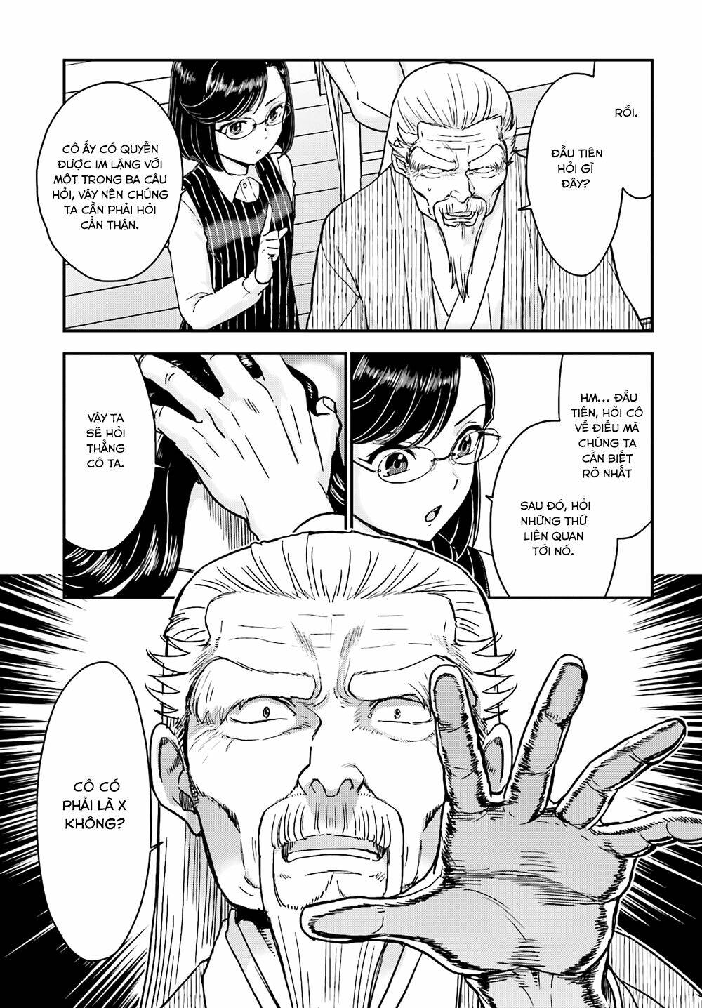 Mayonaka No X Giten: Chapter 18
