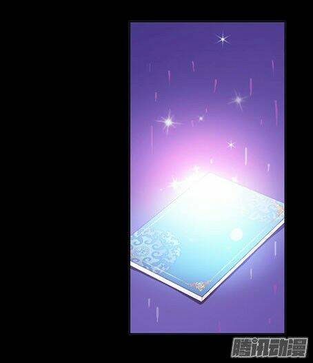 The Queen Note: Chapter 1