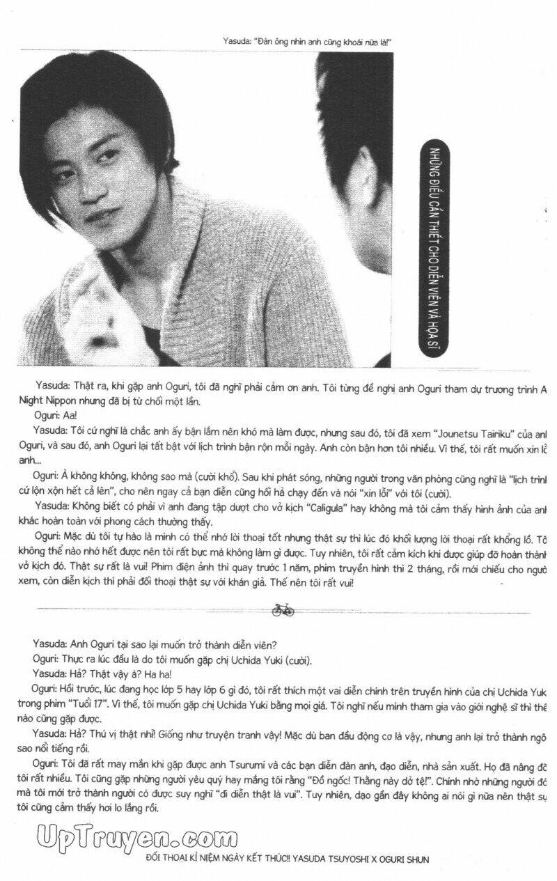 Over Drive: Chapter 17