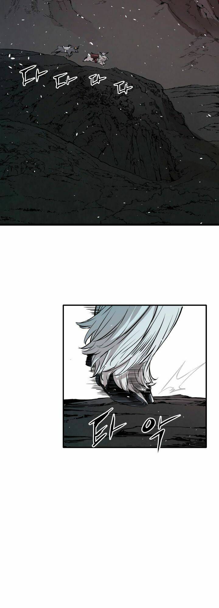 Vô Kiếm Tiểu Tử: Chapter 10