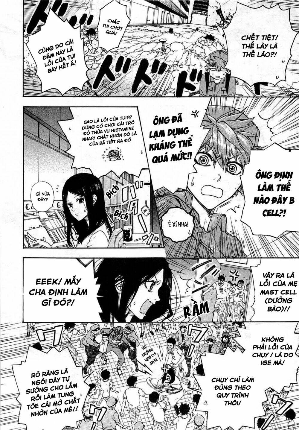 Hataraku Saibou!: Chapter 2