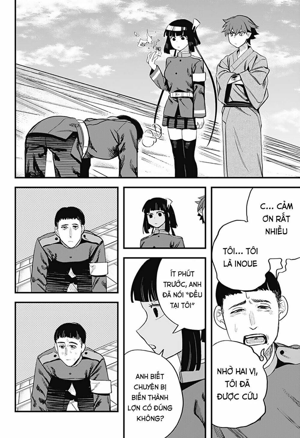 Kami No Manimani: Chapter 14