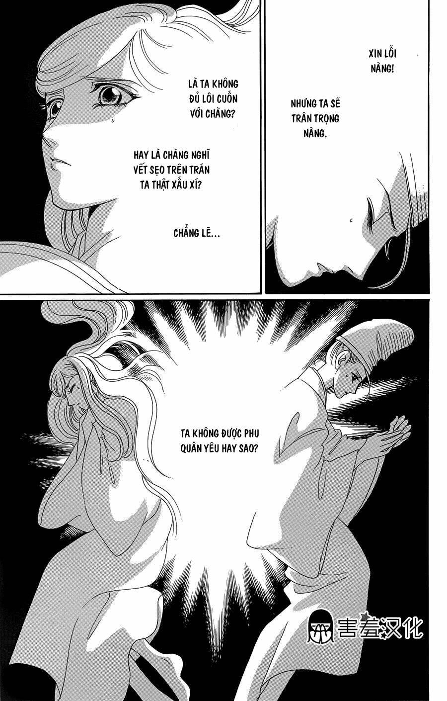 Torikae Baya: Chapter 10