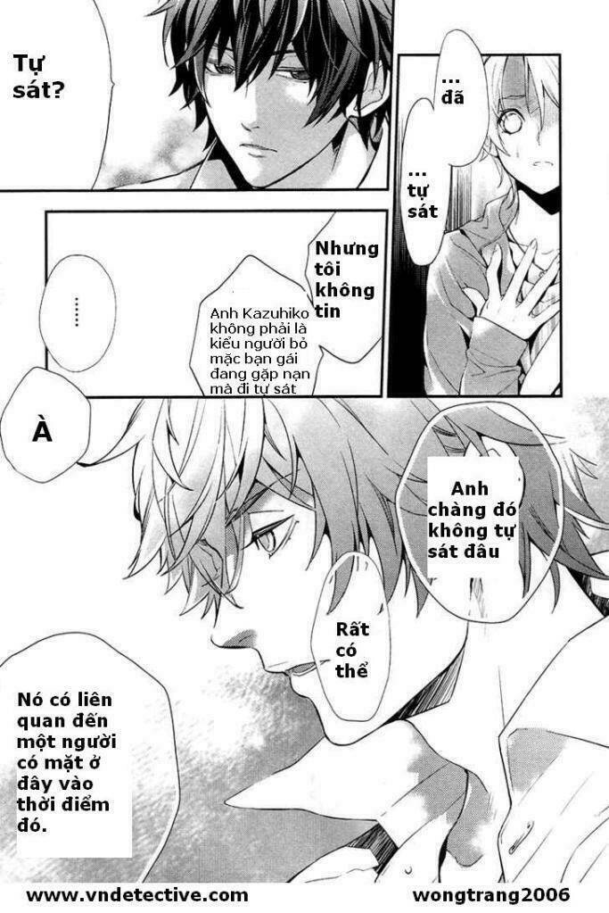 Shinrei Tantei Yakumo: Chapter 1