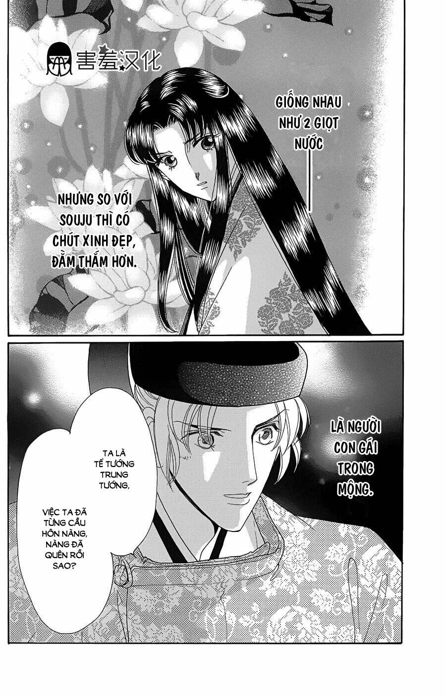 Torikae Baya: Chapter 9
