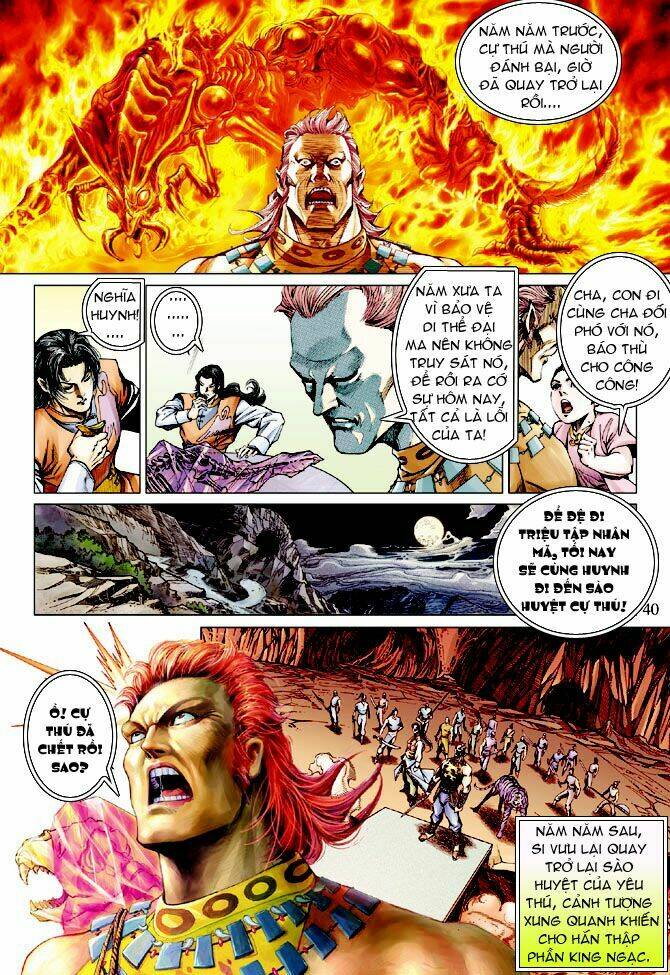Thần Binh Ngoại Truyện: Chapter 3